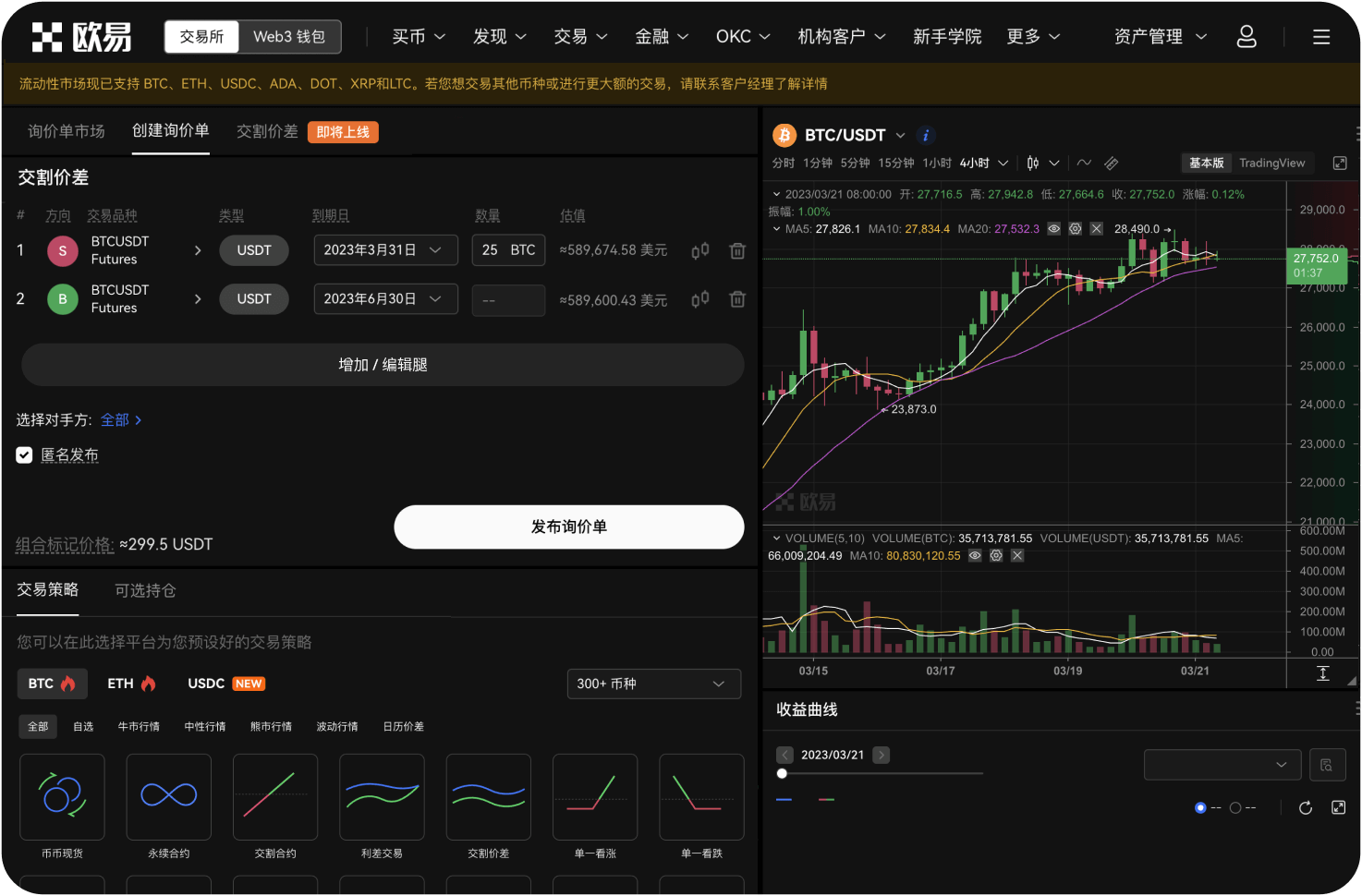 如何计算杠杆强平价格